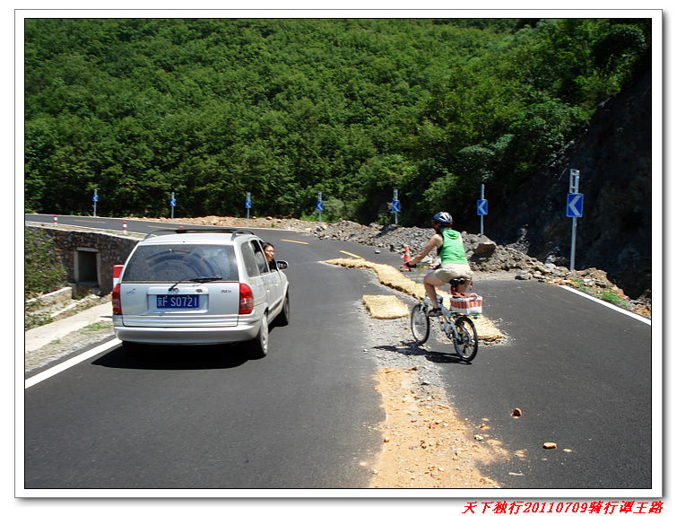 别队的后援车和坚强的MM