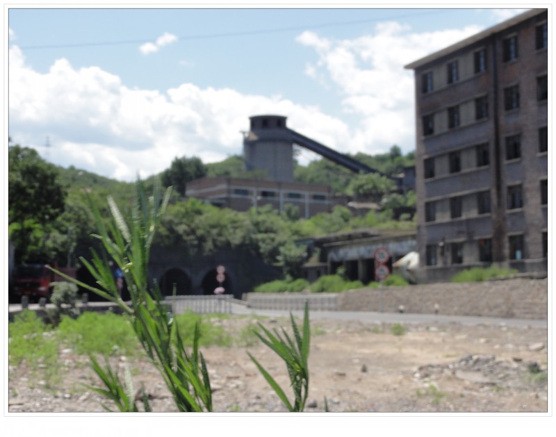 王平镇旧煤矿1