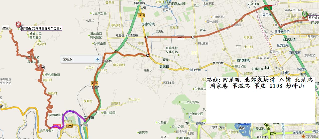 妙峰山路线图.JPG
