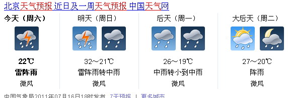 天气预报.jpg