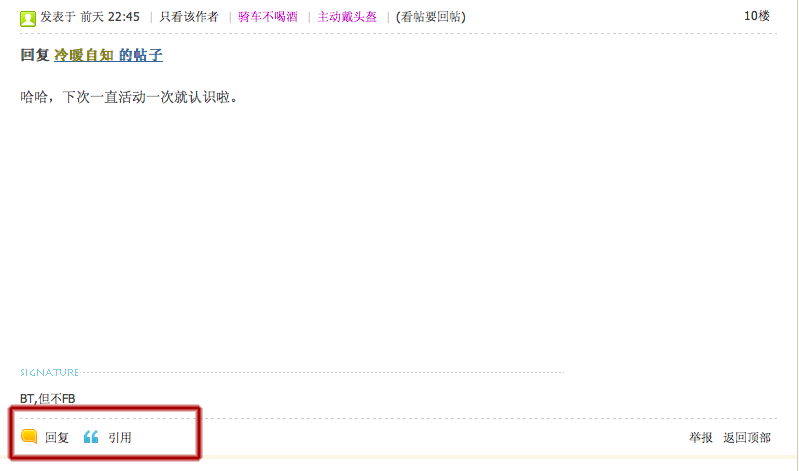 屏幕快照 2011-07-18 上午12.36.52.png