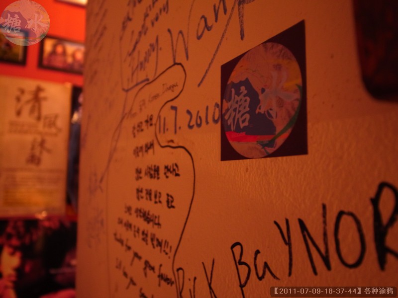 【2011-07-09-18-37-44】各种涂鸦.jpg
