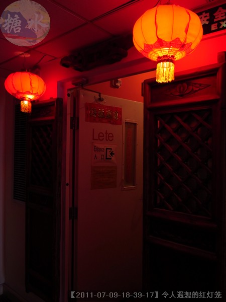 【2011-07-09-18-39-17】令人遐想的红灯笼.jpg