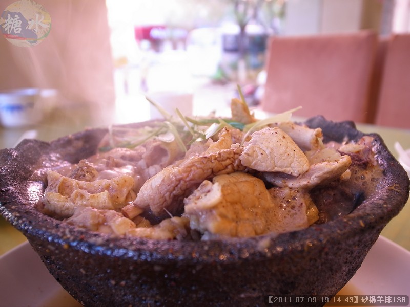 【2011-07-09-19-14-43】砂锅羊排138.jpg