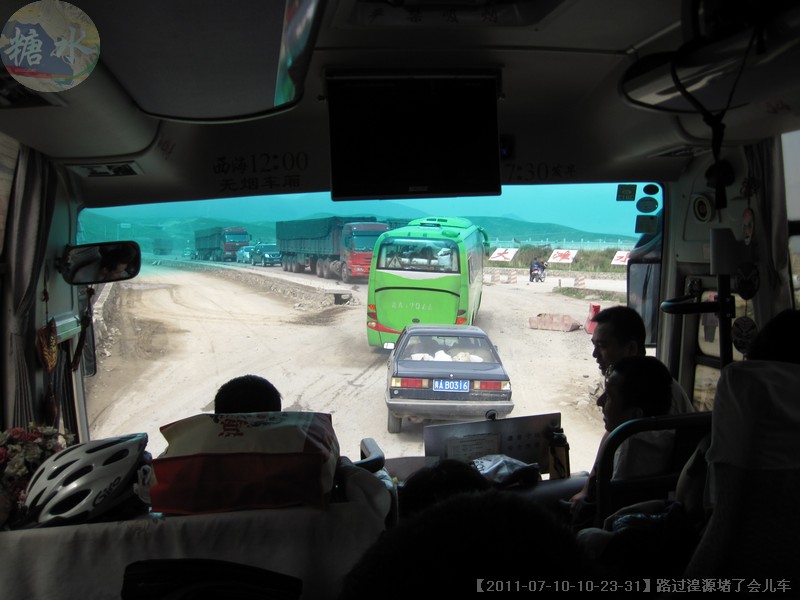 【2011-07-10-10-23-31】路过湟源堵了会儿车.jpg