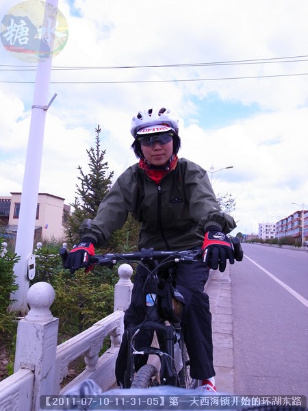【2011-07-10-11-31-05】第一天西海镇开始的环湖东路.jpg