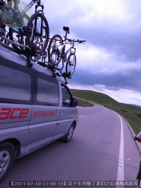 【2011-07-10-11-50-19】这个车伴随了我们之后的每段路程.jpg