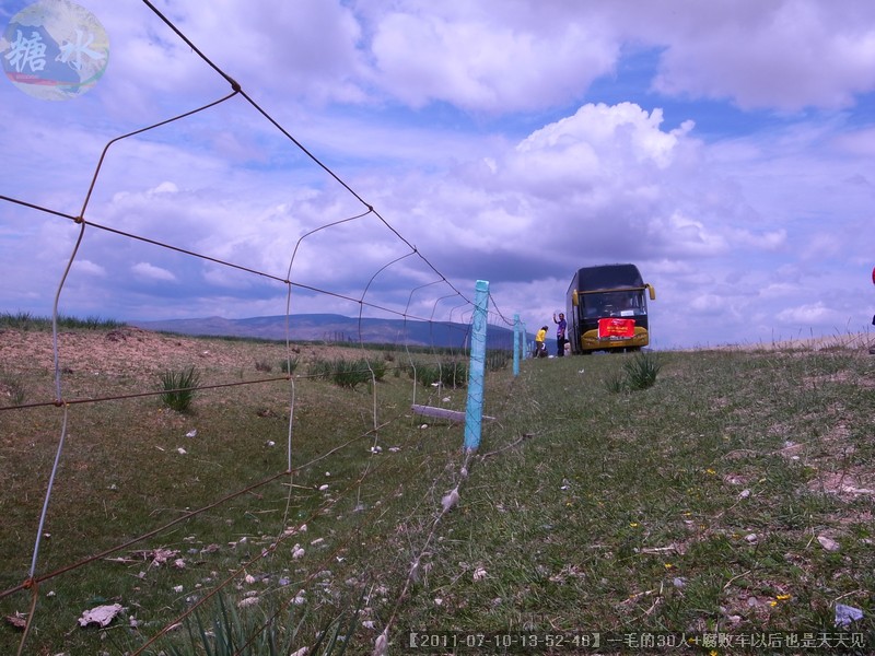 【2011-07-10-13-52-48】一毛的30人 腐败车以后也是天天见.jpg