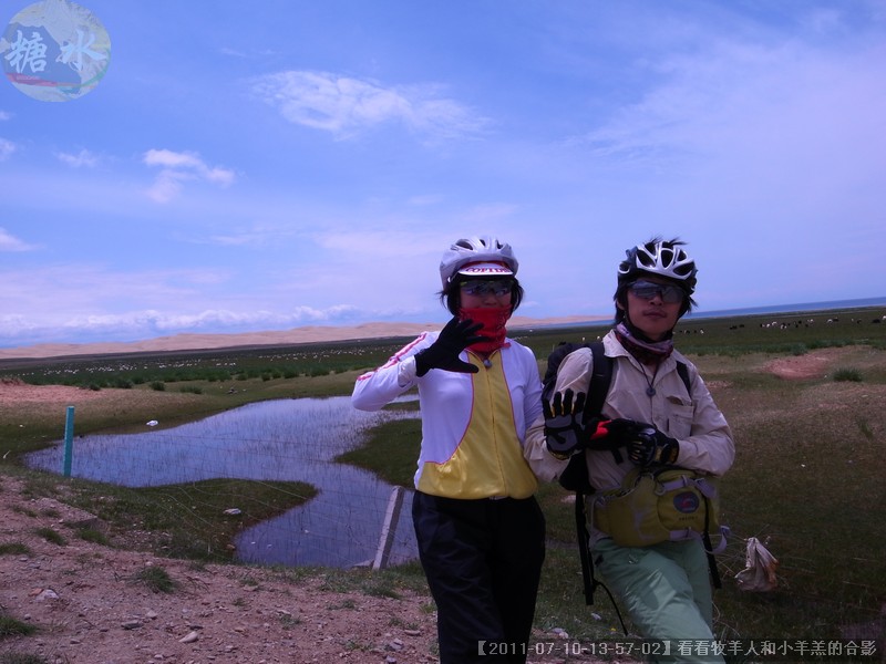 【2011-07-10-13-57-02】看看牧羊人和小羊羔的合影.jpg