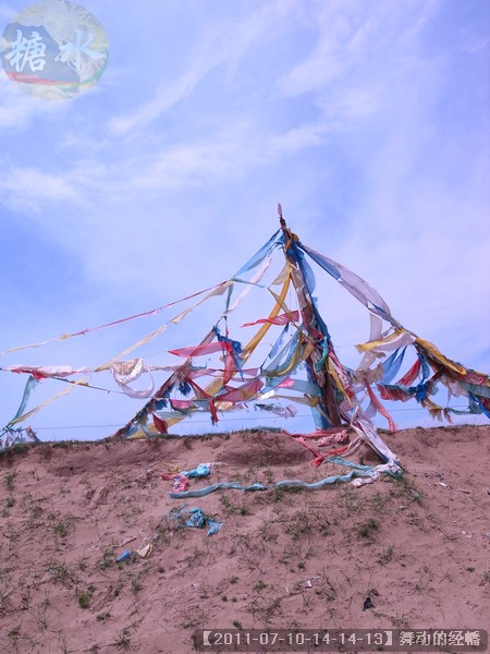 【2011-07-10-14-14-13】舞动的经幡.jpg