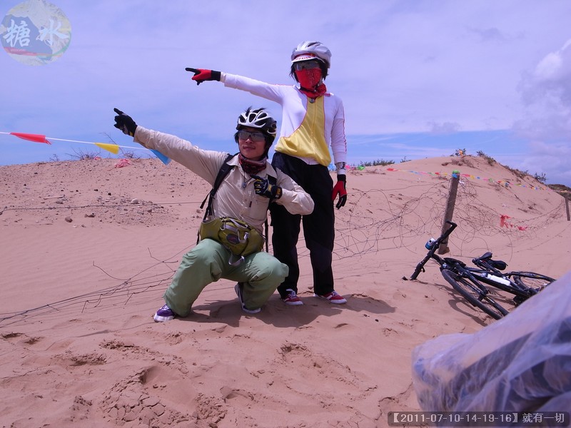 【2011-07-10-14-19-16】就有一切.jpg