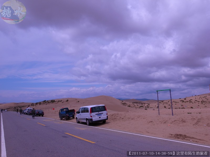 【2011-07-10-14-36-59】这里有陌生的旅者.jpg