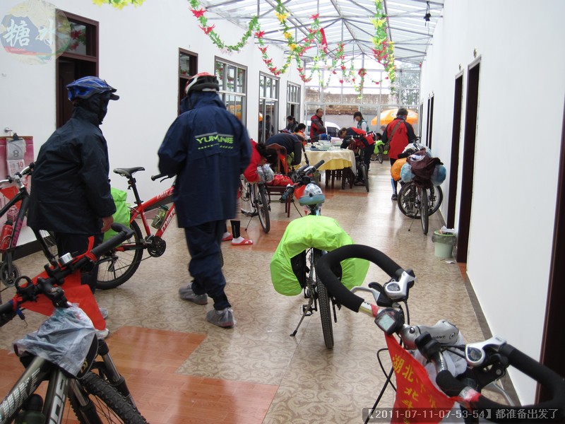 【2011-07-11-07-53-54】都准备出发了.jpg