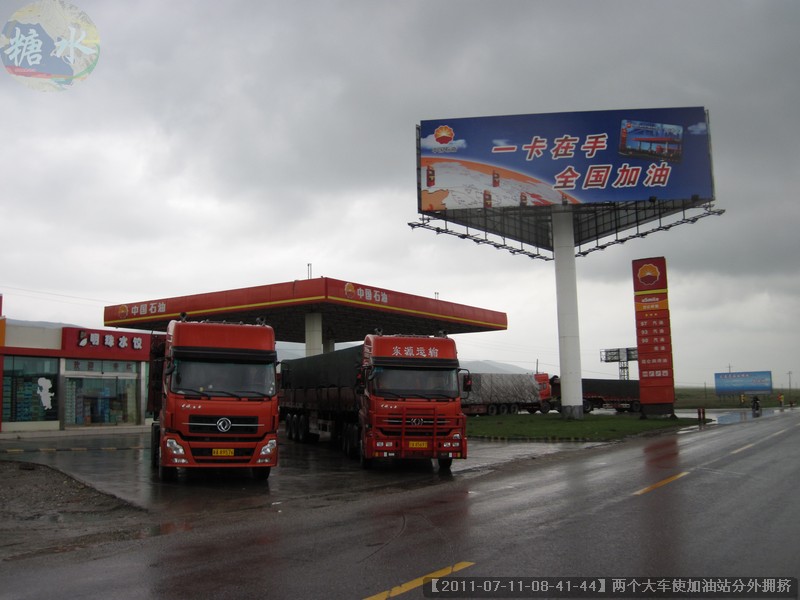 【2011-07-11-08-41-44】两个大车使加油站分外拥挤.jpg