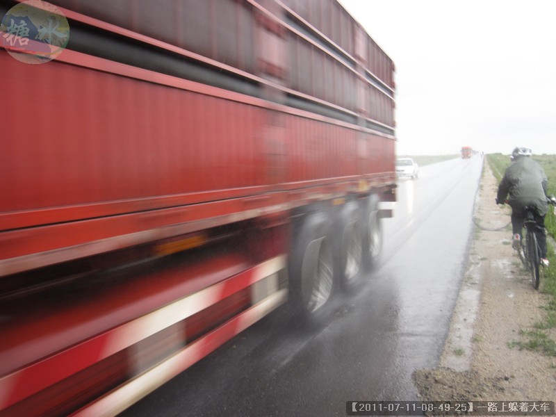【2011-07-11-08-49-25】一路上躲着大车.jpg