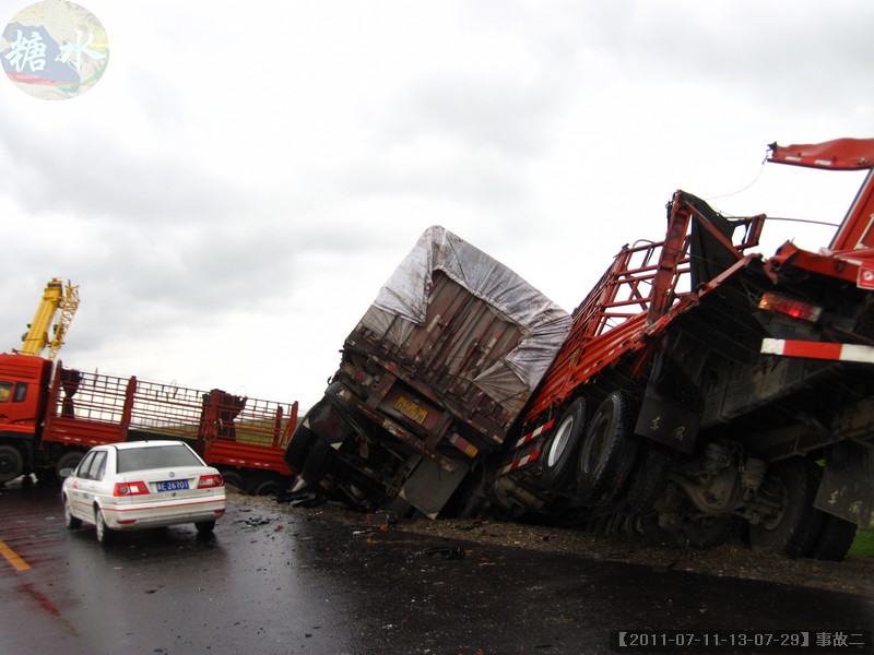 【2011-07-11-13-07-29】事故二.jpg