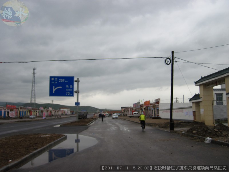 【2011-07-11-15-23-02】吃饭时错过了班车只能继续向鸟岛进发.jpg