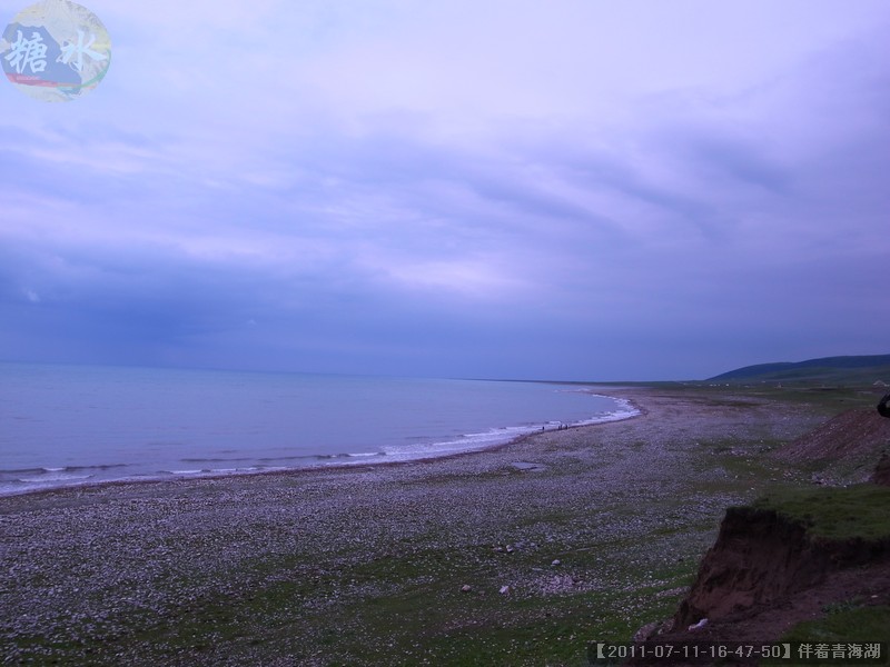 【2011-07-11-16-47-50】伴着青海湖.jpg
