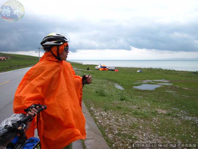 【2011-07-11-16-50-05】大美青海湖.jpg