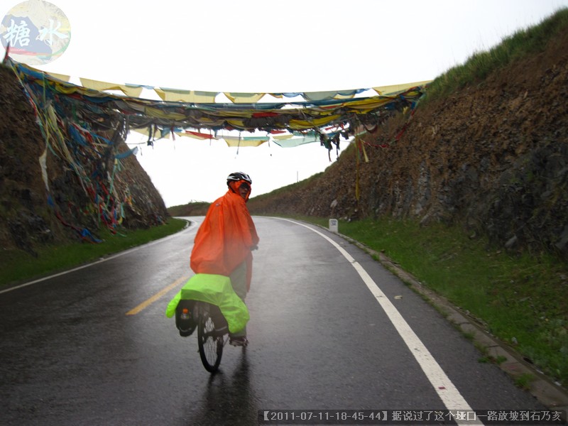 【2011-07-11-18-45-44】据说过了这个垭口一路放坡到石乃亥.jpg