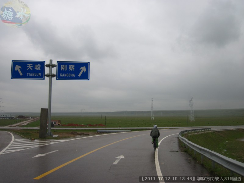 【2011-07-12-10-13-43】刚察方向驶入315国道.jpg