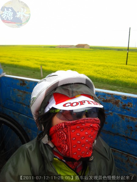 【2011-07-12-11-20-05】搭车后发现景色慢慢好起来了.jpg