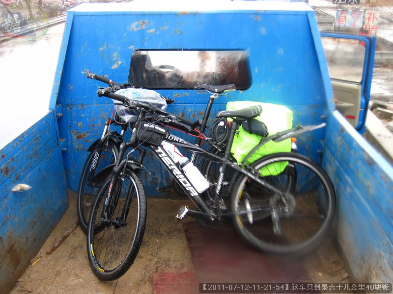 【2011-07-12-11-21-54】这车只到泉吉十几公里40块钱.jpg
