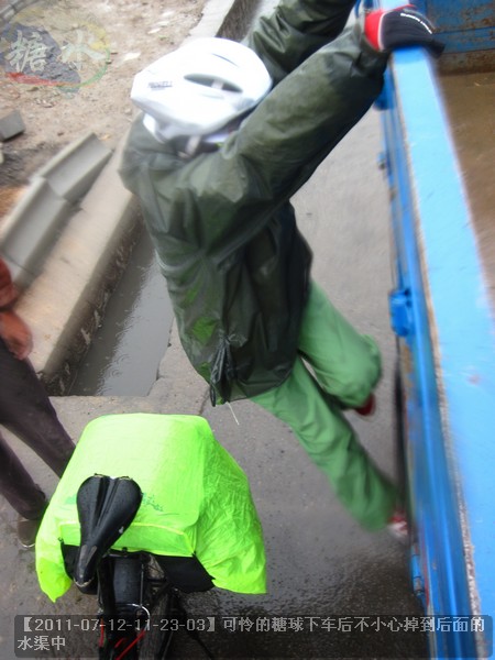 【2011-07-12-11-23-03】可怜的糖球下车后不小心掉到后面的水渠中.jpg