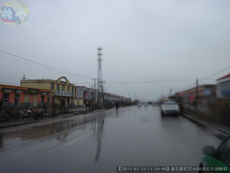 【2011-07-12-11-24-49】泉吉我们又40块钱打车到刚察.jpg