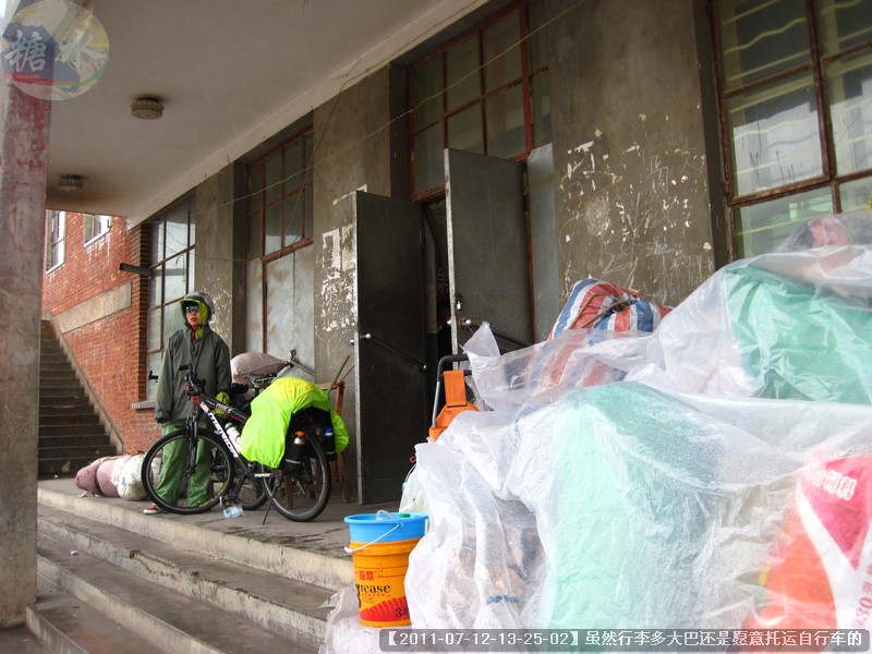 【2011-07-12-13-25-02】虽然行李多大巴还是愿意托运自行车的.jpg