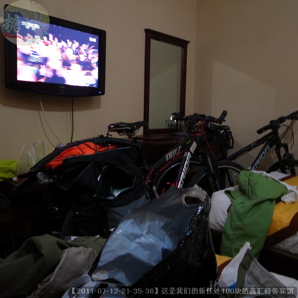 【2011-07-12-21-35-36】这是我们的新住处100块的鑫汇商务宾馆.jpg