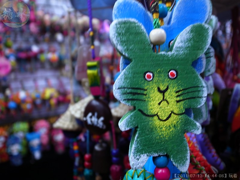 【2011-07-13-14-44-06】玩着.jpg