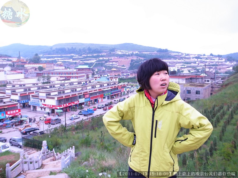 【2011-07-13-15-18-09】爬上边上的观景台我们都有些喘.jpg