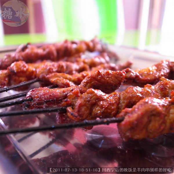 【2011-07-13-18-51-16】回西宁后的晚饭是羊肉串别样的好吃.jpg