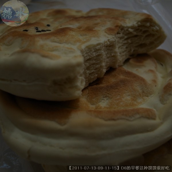 【2011-07-13-09-11-15】D6的早餐这种馍馍很好吃.jpg