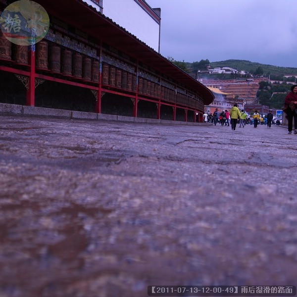 【2011-07-13-12-00-49】雨后湿滑的路面.jpg