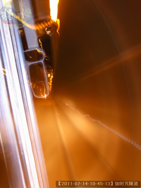 【2011-07-14-10-45-13】如时光隧道.jpg