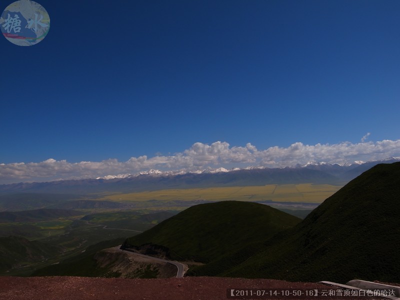 【2011-07-14-10-50-16】云和雪顶如白色的哈达.jpg