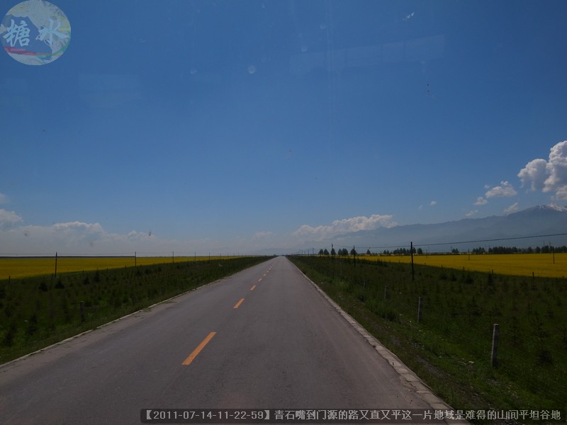 【2011-07-14-11-22-59】青石嘴到门源的路又直又平这一片地域是难得的山间平坦谷地.jp.jpg