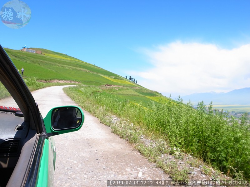 【2011-07-14-12-22-44】打车去7公里的照壁山停留2小时共60块.jpg