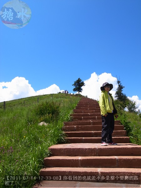 【2011-07-14-12-33-08】你看到的也就差不多是整个要爬的路程了.jpg
