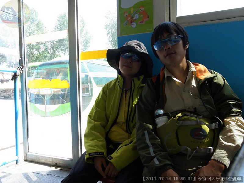 【2011-07-14-15-39-31】等待回西宁的4点班车.jpg