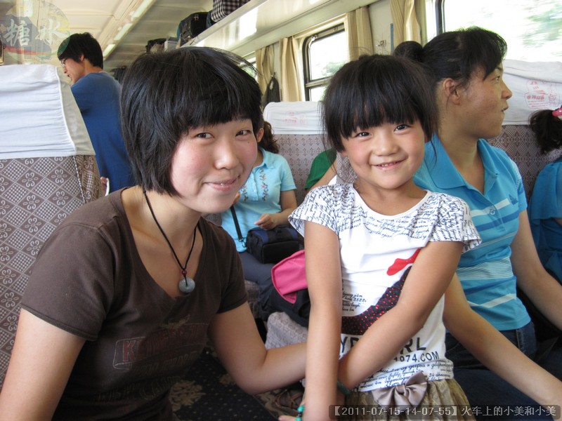 【2011-07-15-14-07-55】火车上的小美和小美.jpg