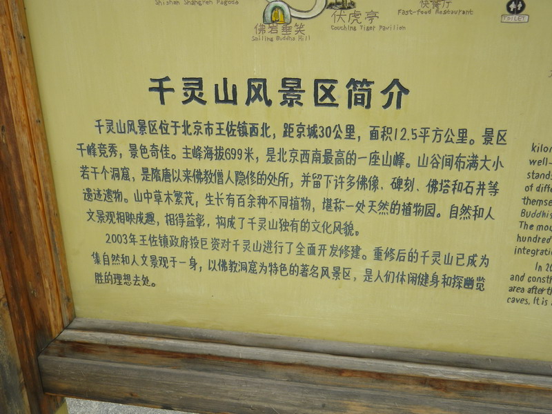 IMGP1909_缩小大小.JPG