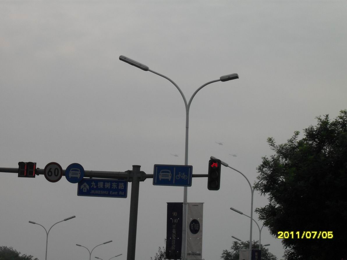 7.5北京出发 (4).JPG