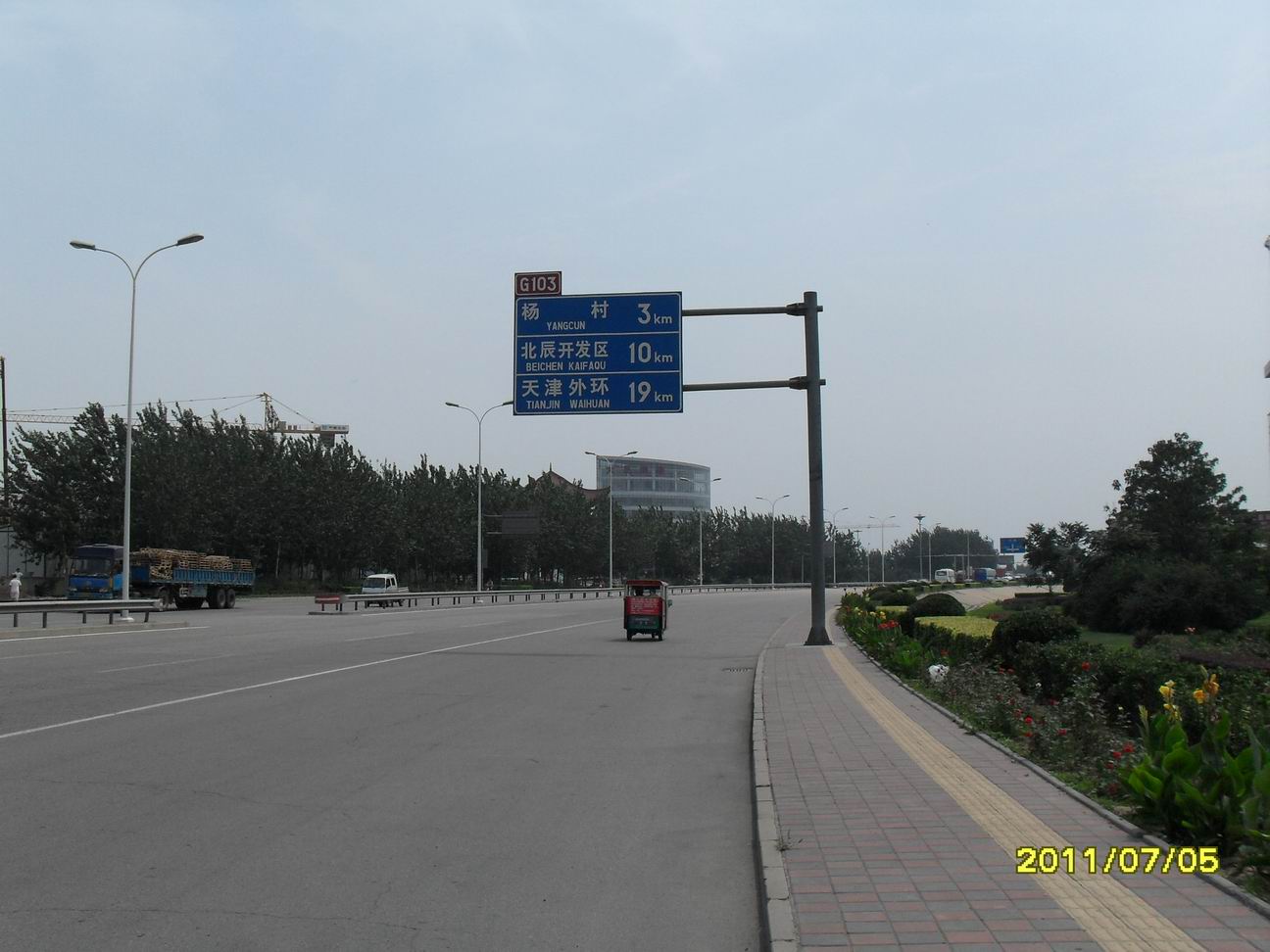 天津 (9).JPG