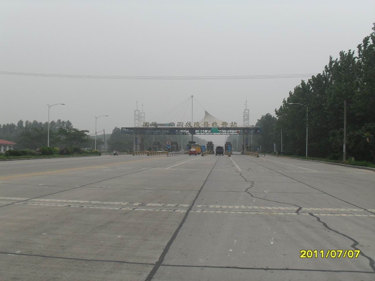 泗县收费站.JPG