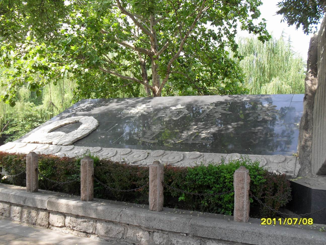 济南惨案遗址 (1).JPG