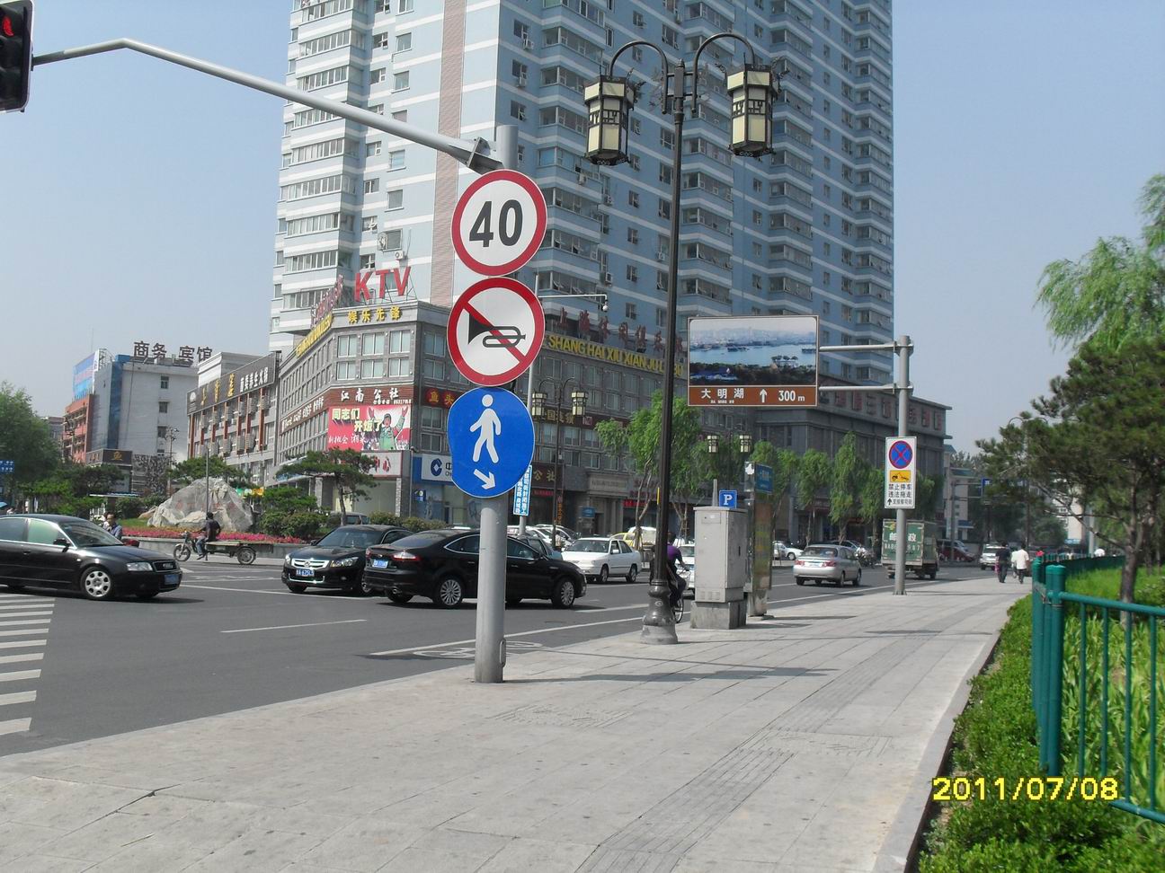 济南大明湖 (1).JPG