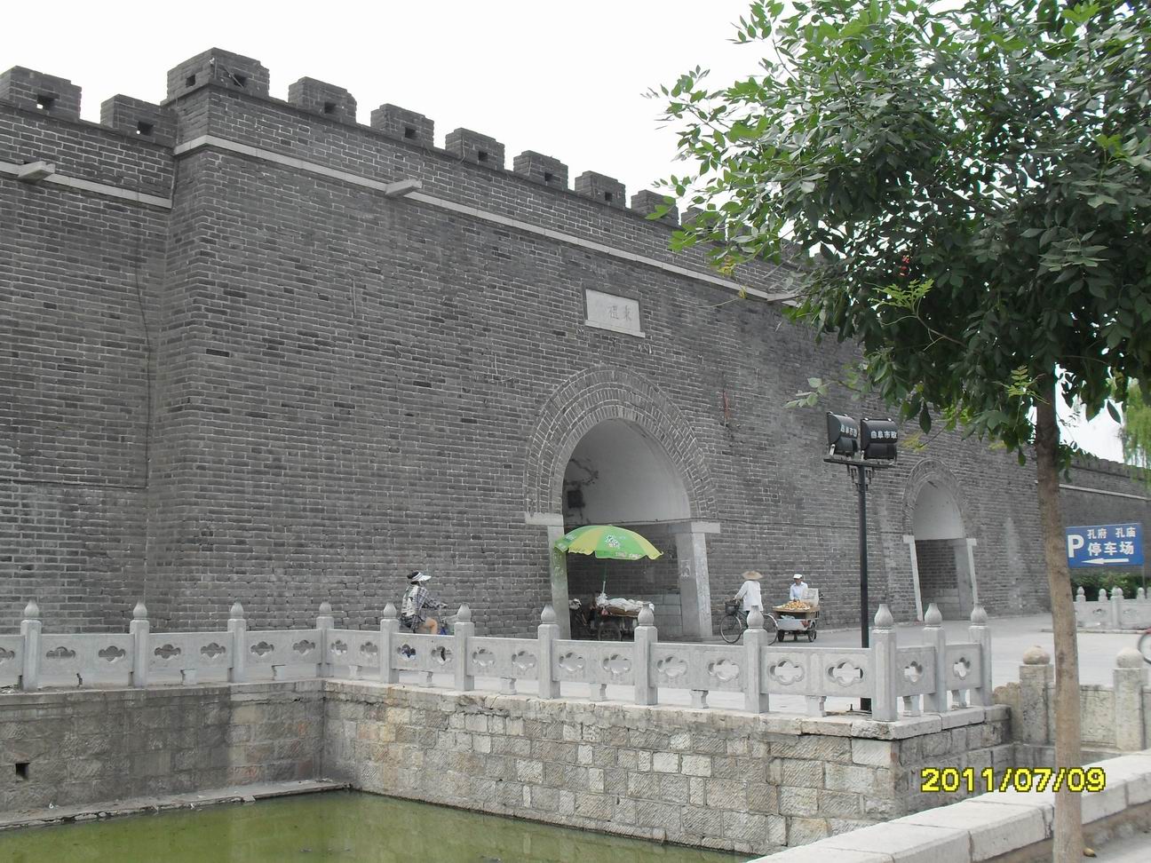 孔子故里--曲阜 (2).JPG